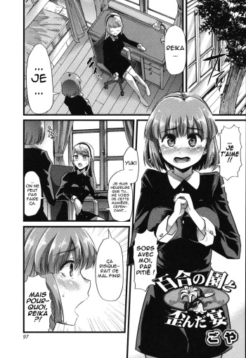 [Goya] Yuri no En to Yuganda Utage (Tabete wa Ikenai) [French] cover