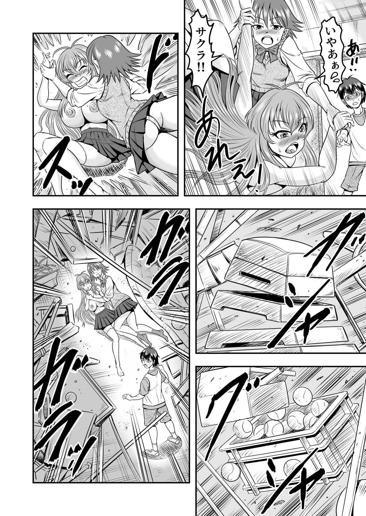 Yuri Couple no Neko to Irekawatte Onna o Shitte Shimatta Ore no Koto page 6 full