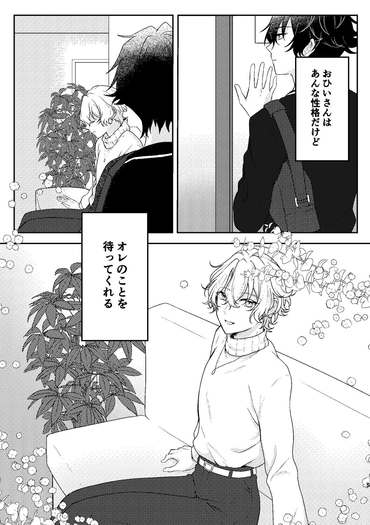 can't stand page 3 full