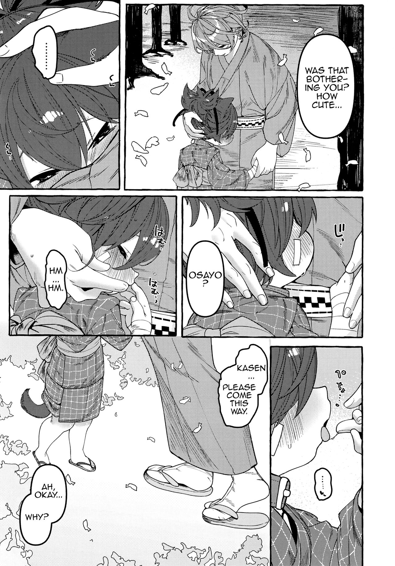 Sayowan page 11 full