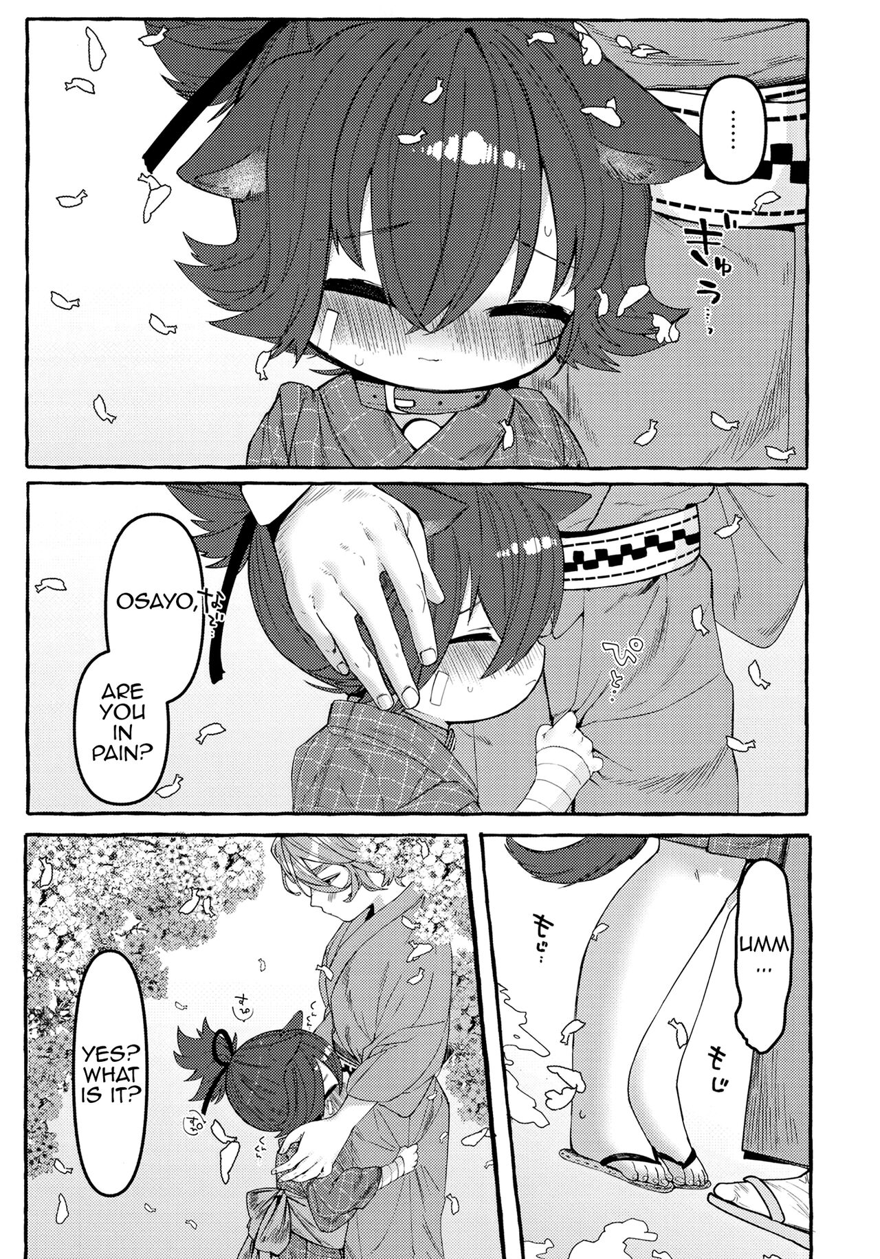 Sayowan page 9 full