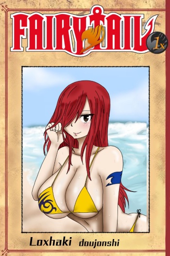 [Loxhaki] The Erza's help - Loxhaki doujin(Fairy Tail) cover