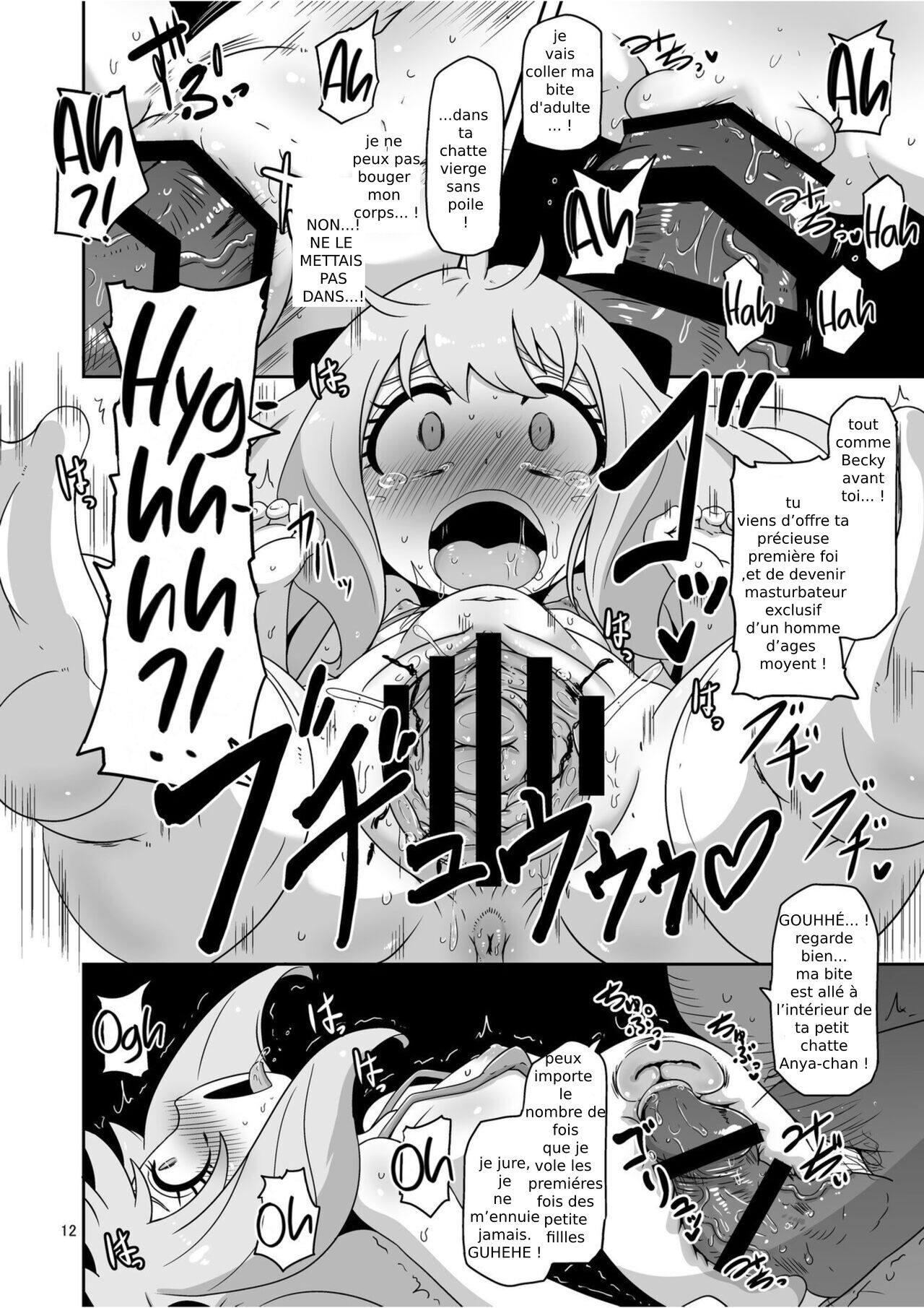 Saimin Koubi Daisakusen 2 page 11 full
