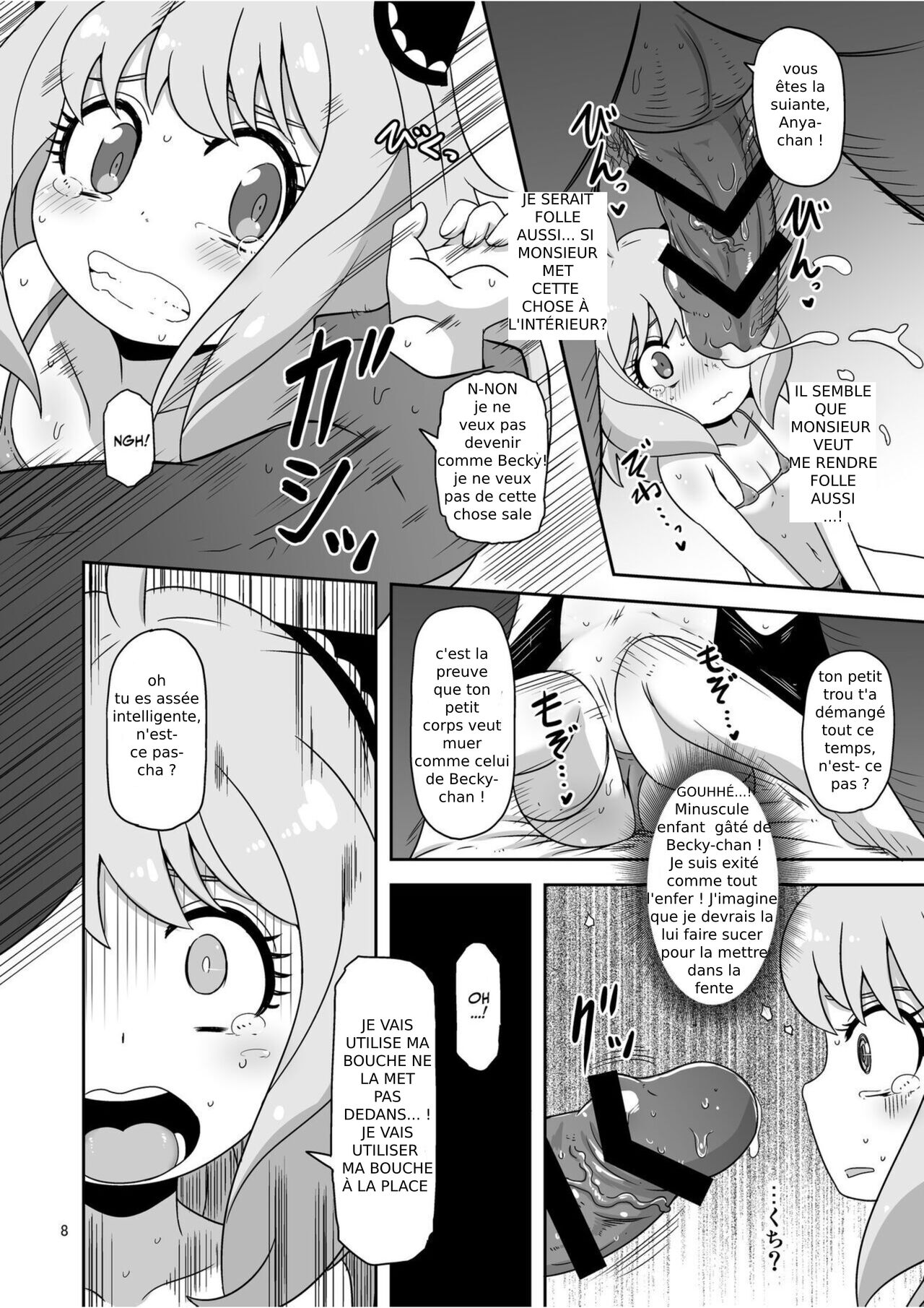 Saimin Koubi Daisakusen 2 page 7 full