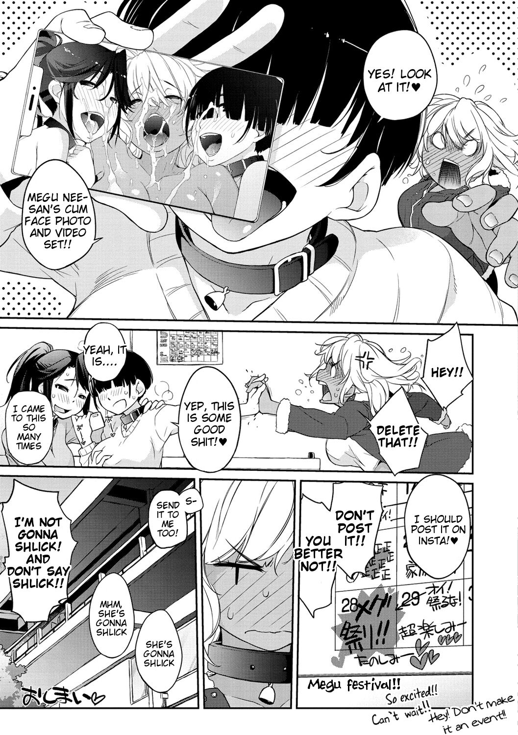 Megu Nee-chan to 4P  - The Otaku Angel page 11 full