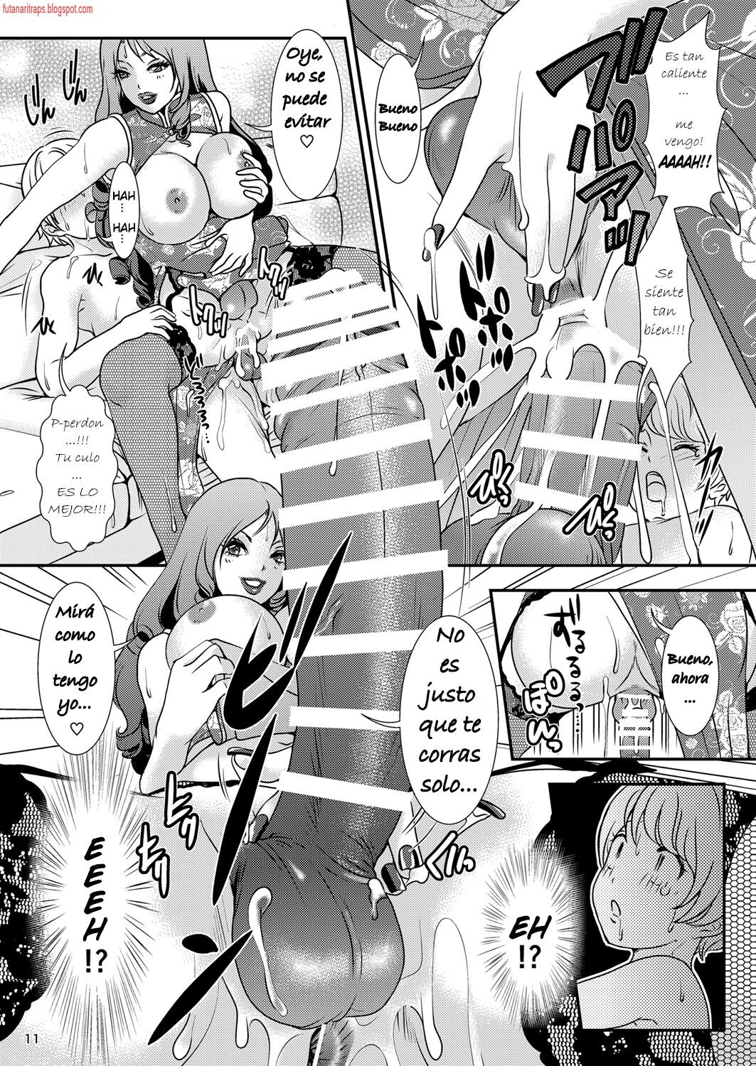 BEHAVIOUR+11 ~Onee-sama no Ana, Sugoi Ana~ page 11 full