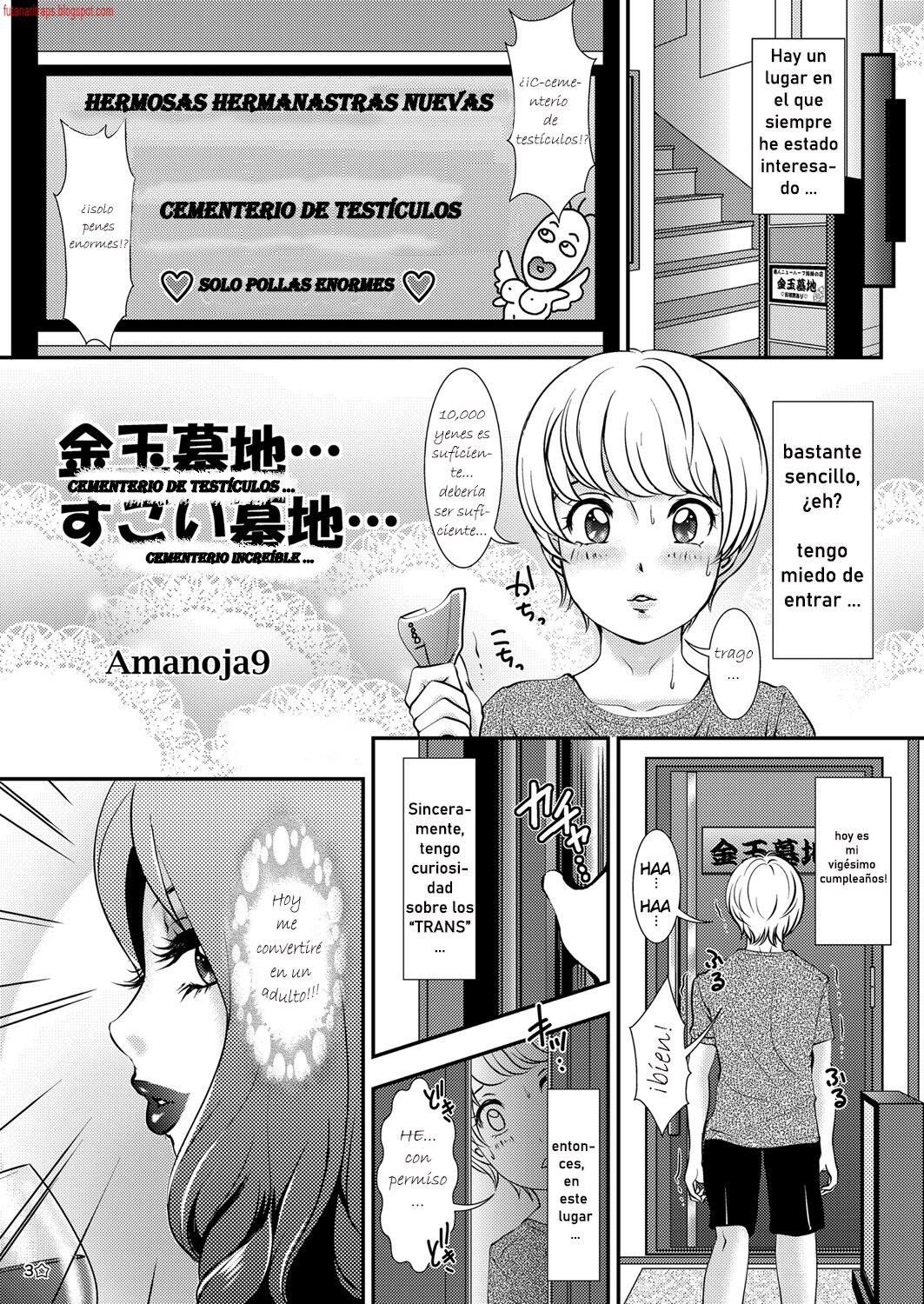 BEHAVIOUR+11 ~Onee-sama no Ana, Sugoi Ana~ page 3 full