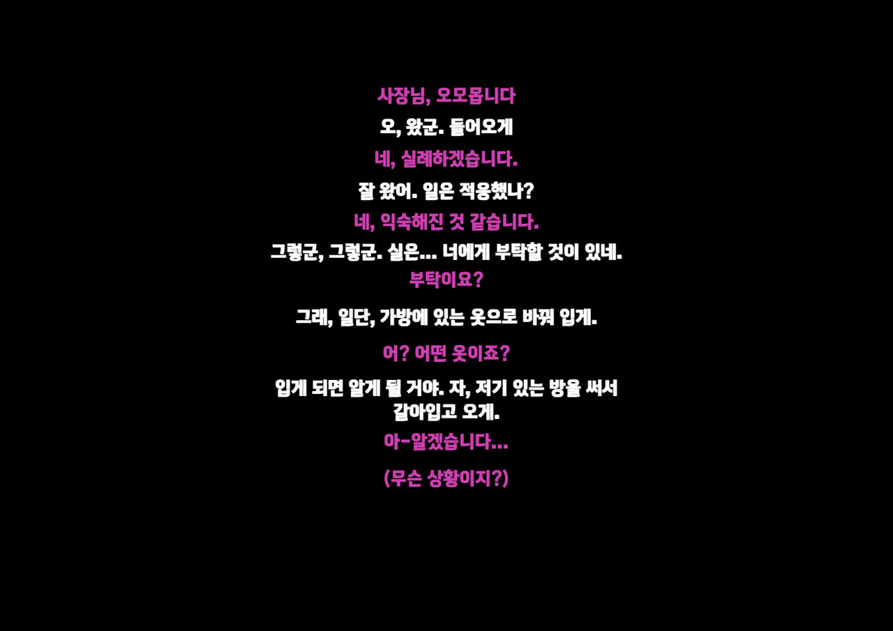 양키 여장 도우미 Vol. 1 ~ 치욕스러운 여성화 트레이닝 ~ page 11 full