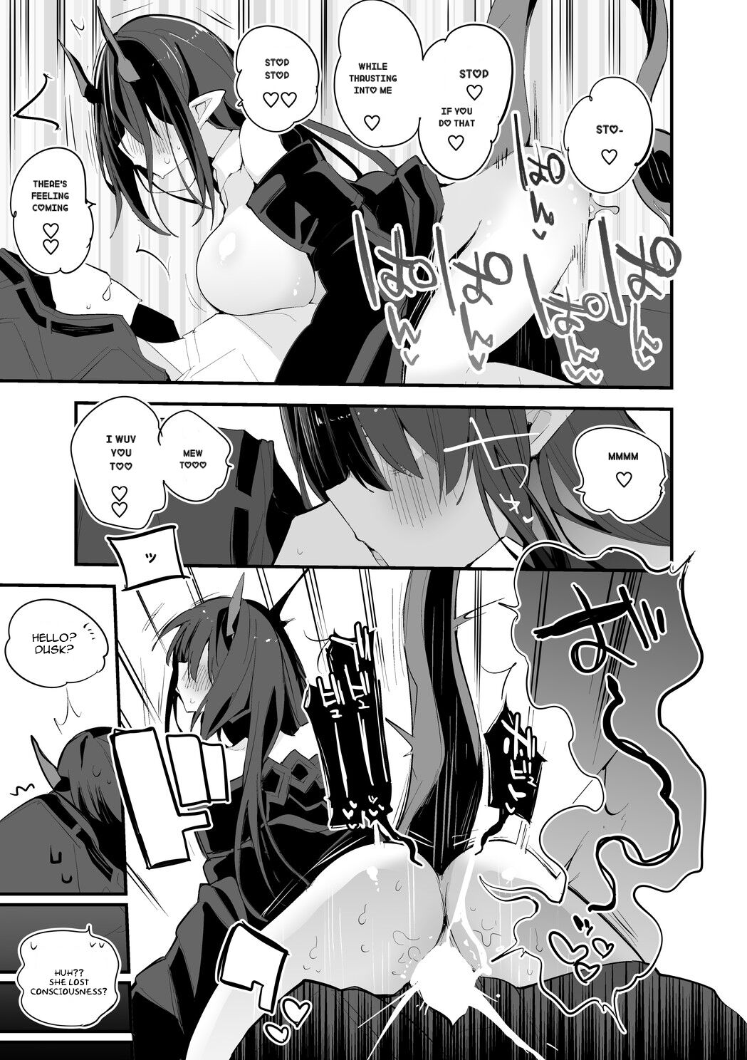 Shii wa Nettaichatte Hen page 5 full