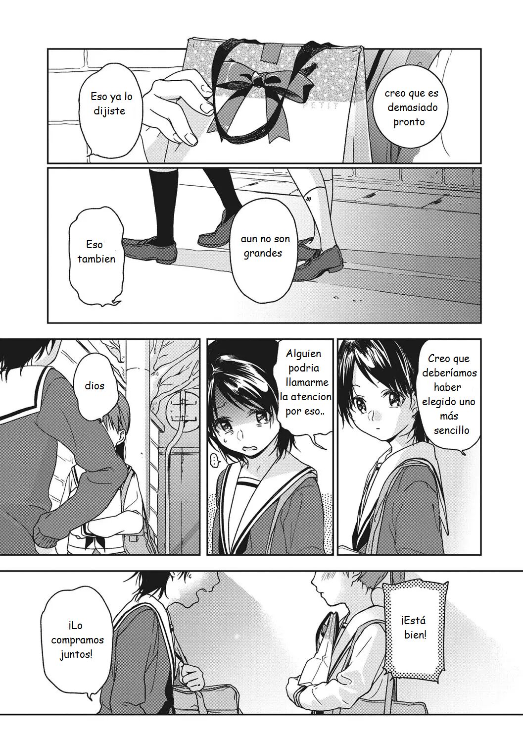 Plus Minus page 3 full