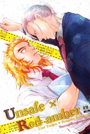 [Nagi no Pocke (Kannagi)] Unsafe x Red amber (Kimetsu no Yaiba) [2023-03-25] cover