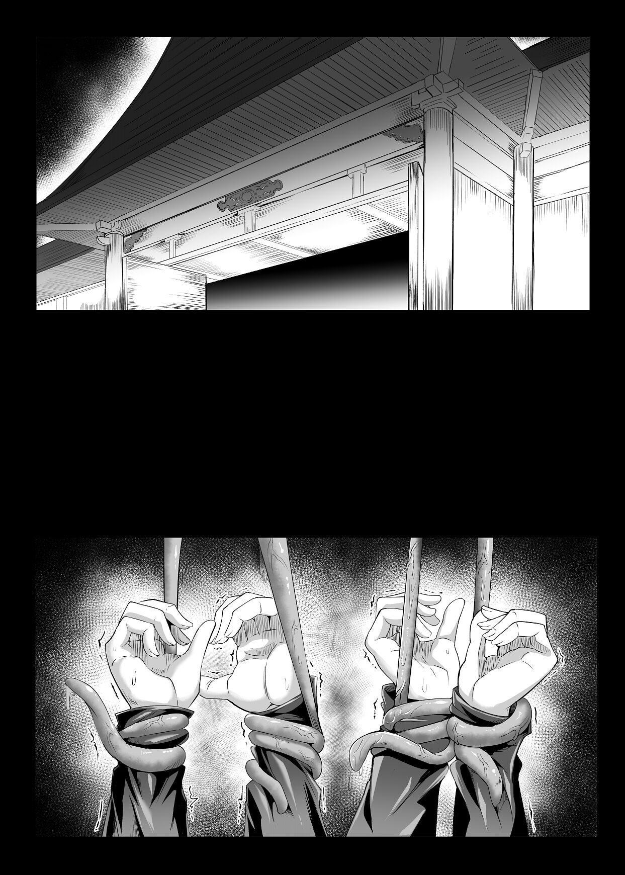 真希＆野薔薇本 1-1 page 10 full