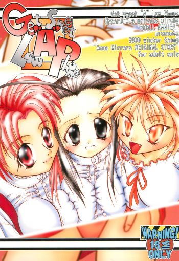 (C59) [Spell-Mamire (H-O)] Get Sweet ”A” Low Phone Anna Mirrors ORIGINAL STORY cover