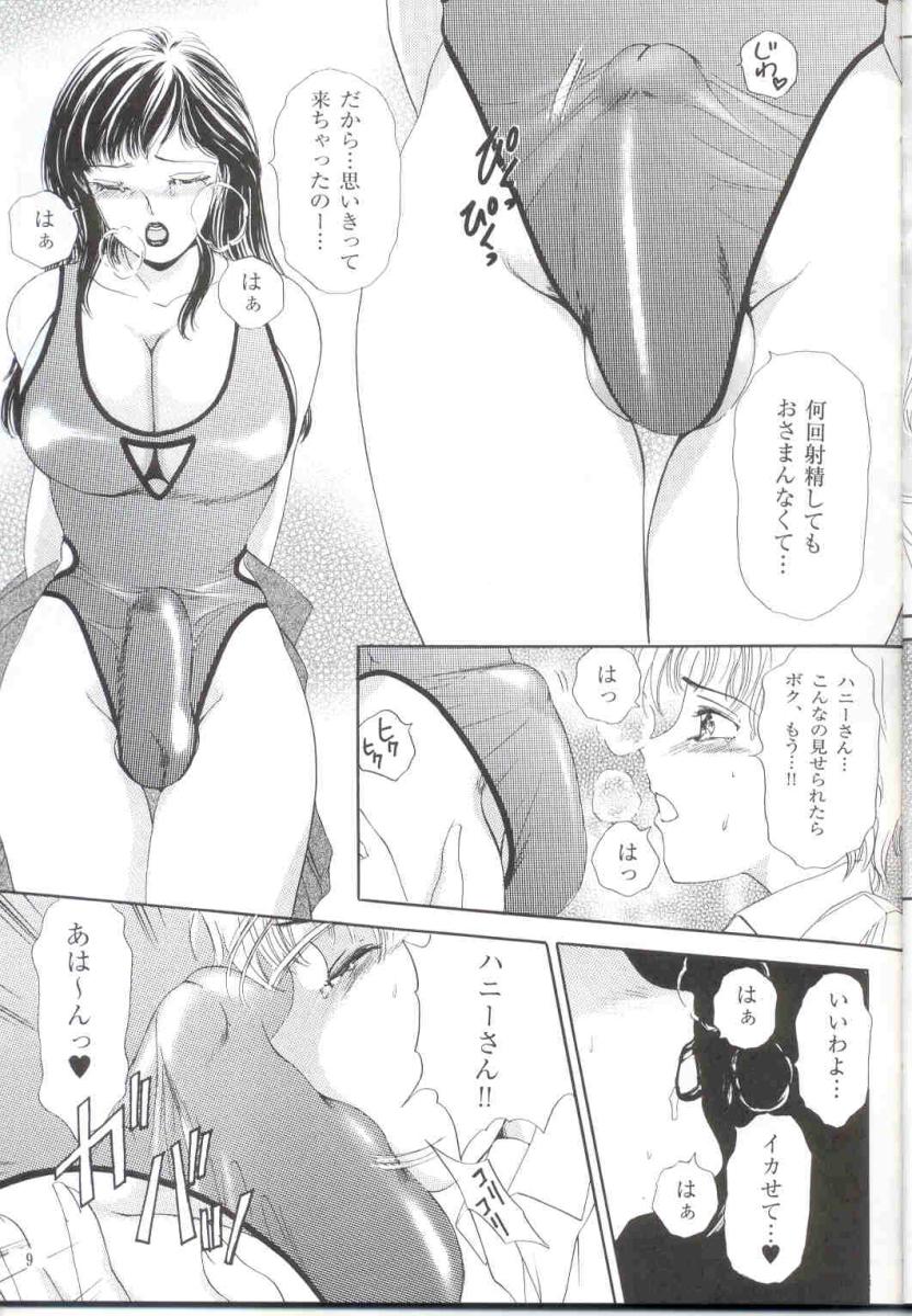 Shemale behaviour 12 page 10 full