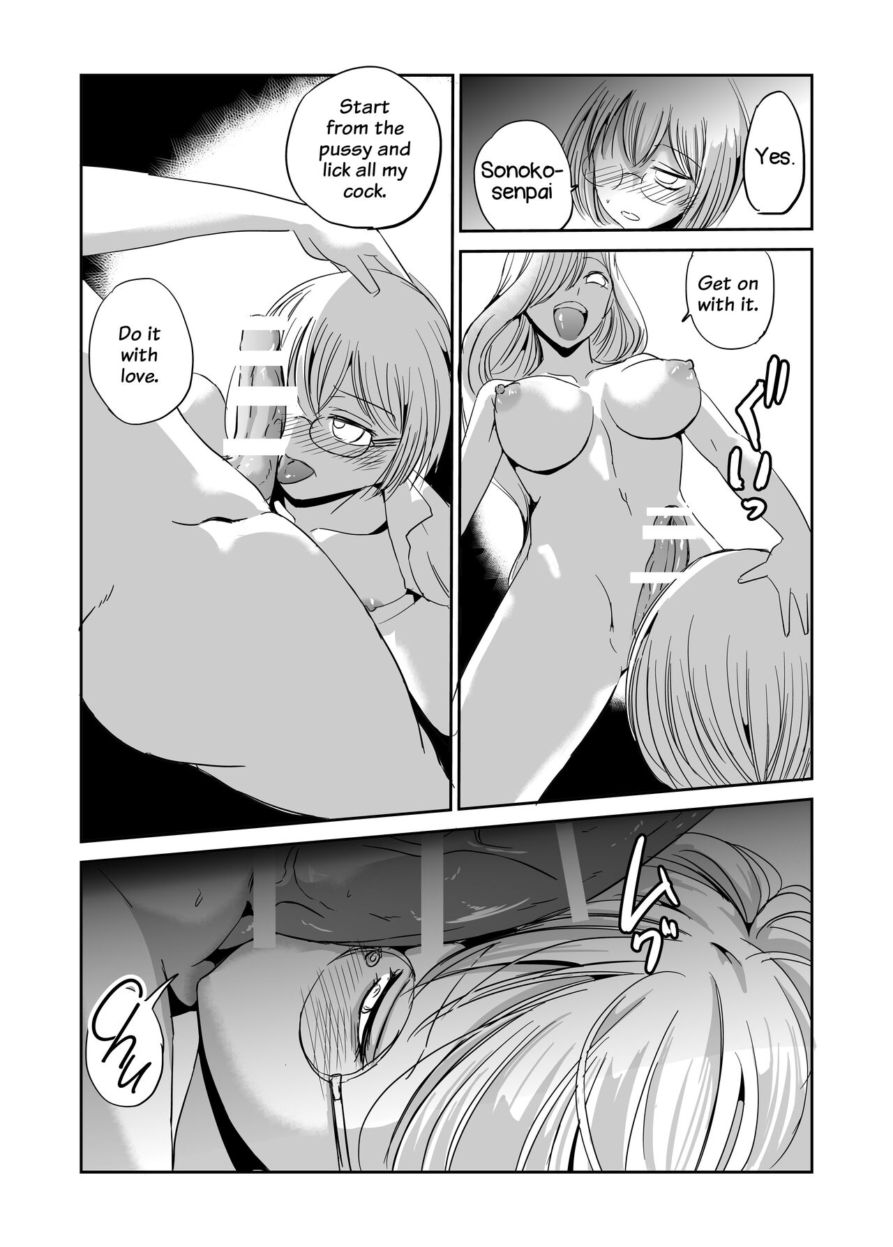 Futanari Girlfriend ~Secret Afterschool Sex~ page 11 full