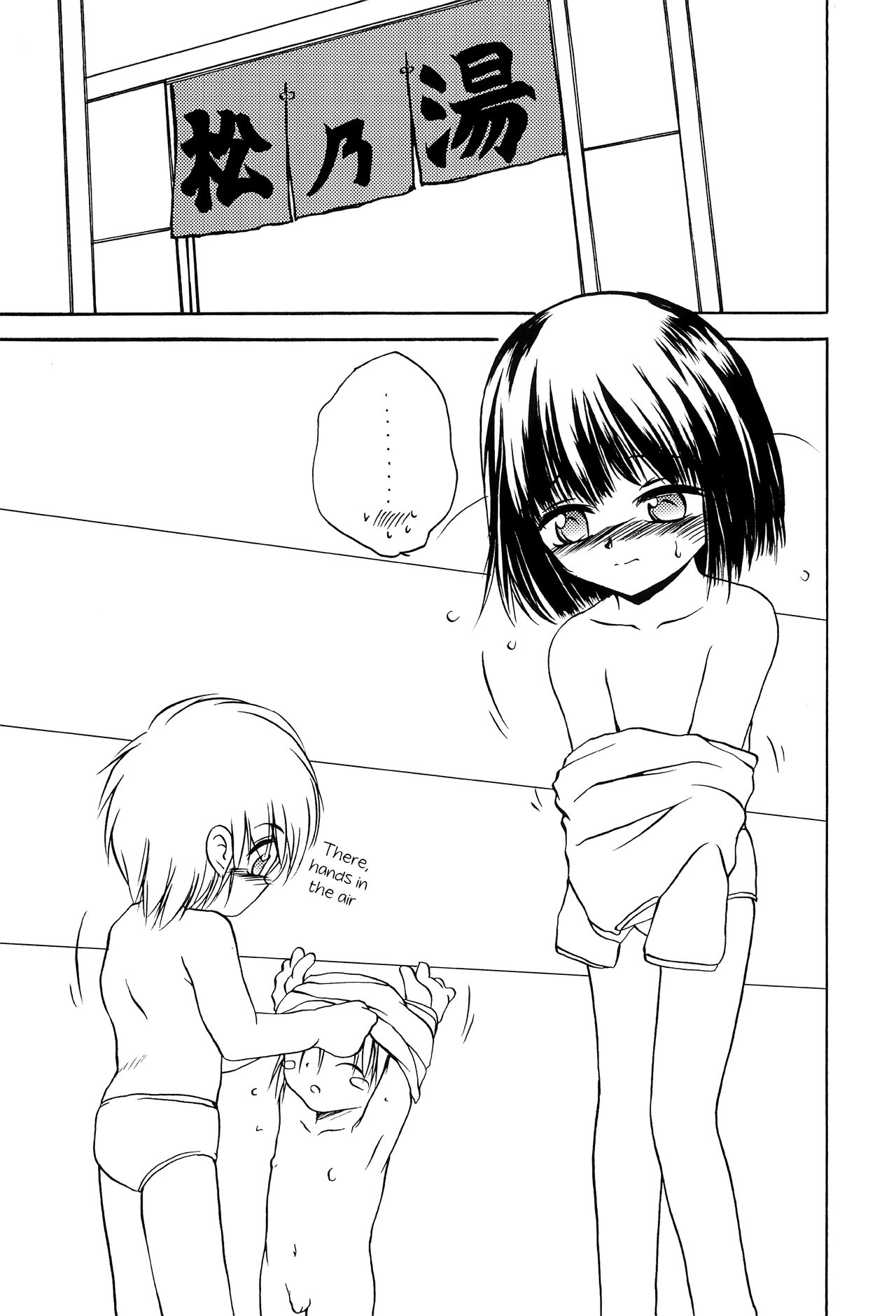 PTSD2 page 11 full