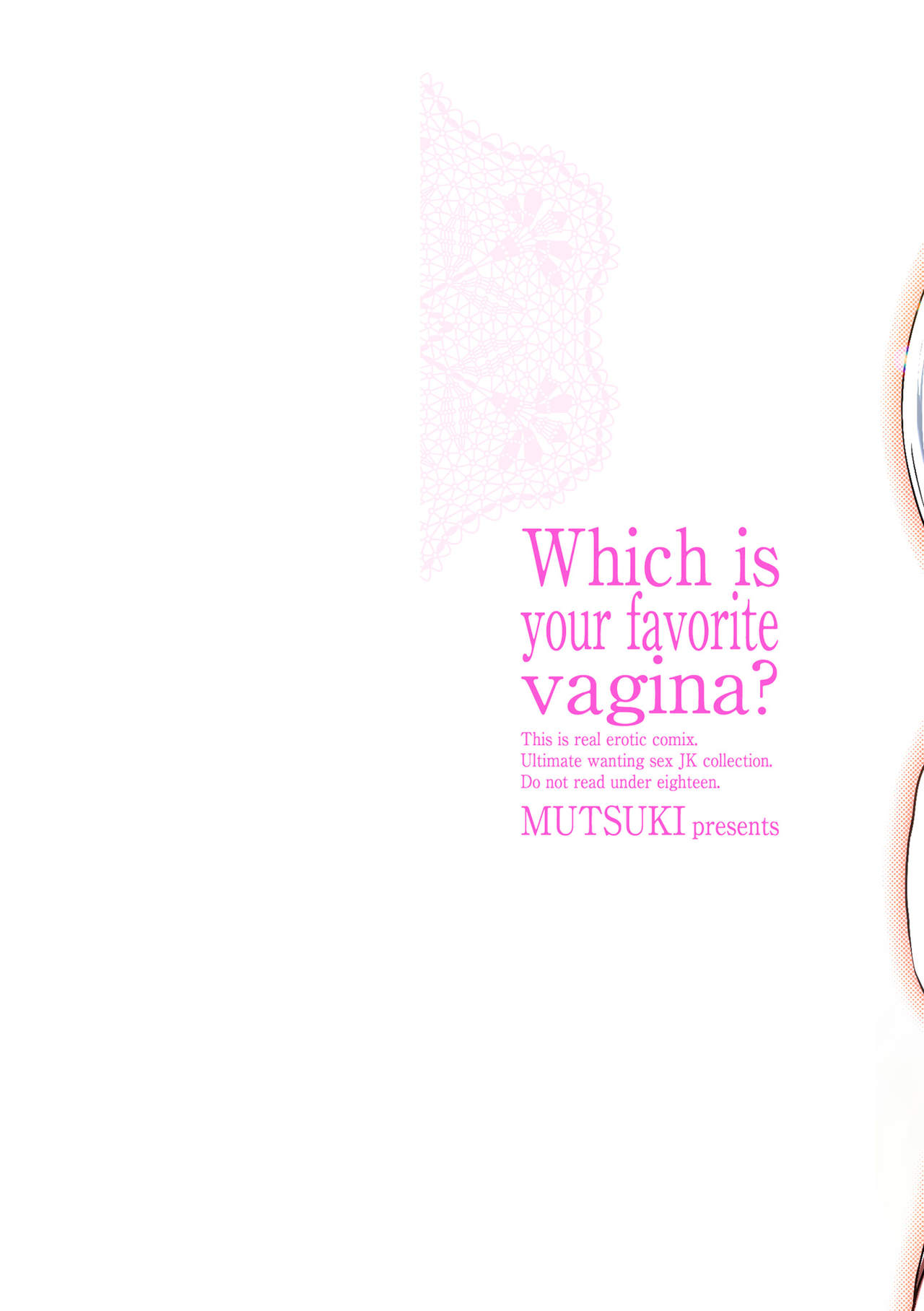 Docchi no Naka ga Suki? | 어느쪽 질내가 좋아? page 2 full