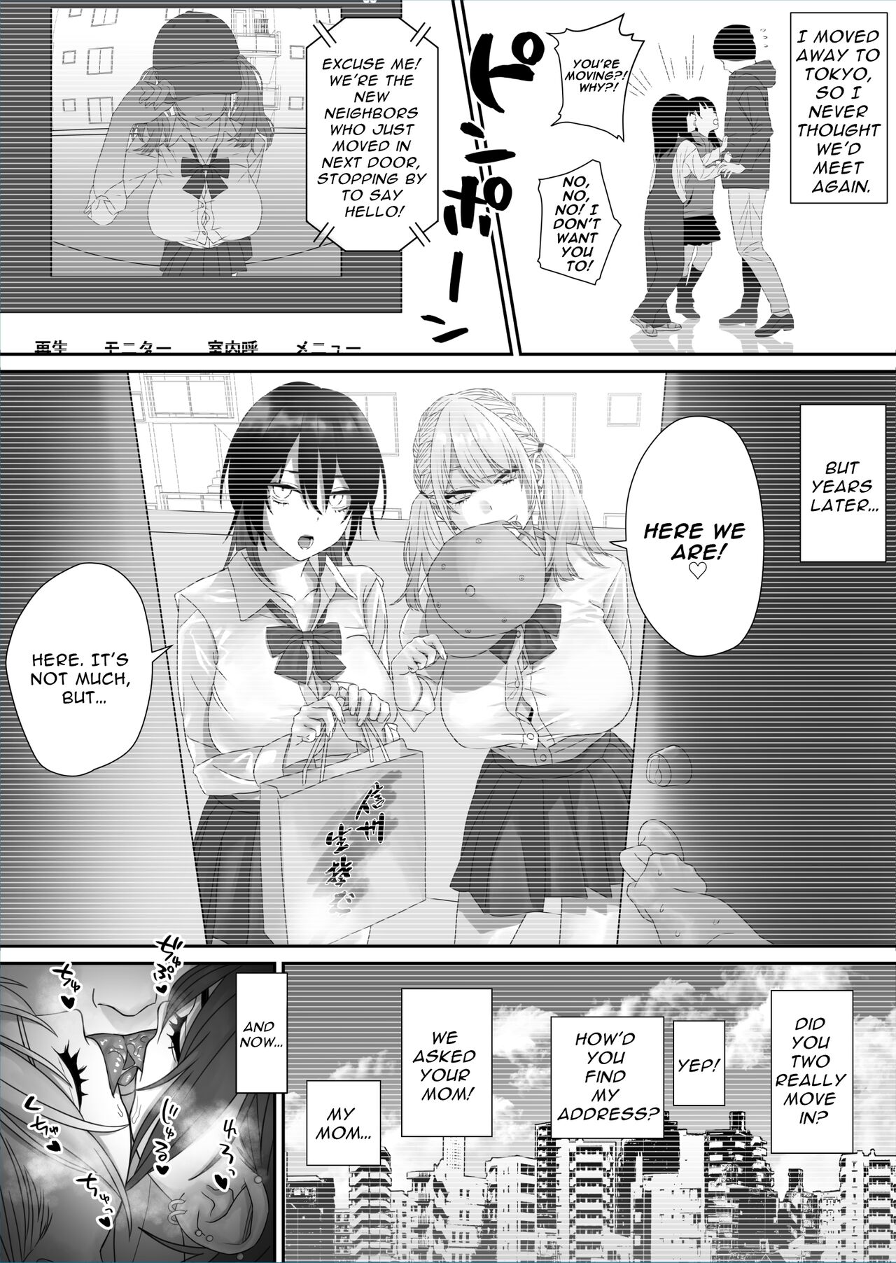 Bakunyuu Shimai ni Natsukareru | Busty Sisters Take A Liking To Me page 5 full