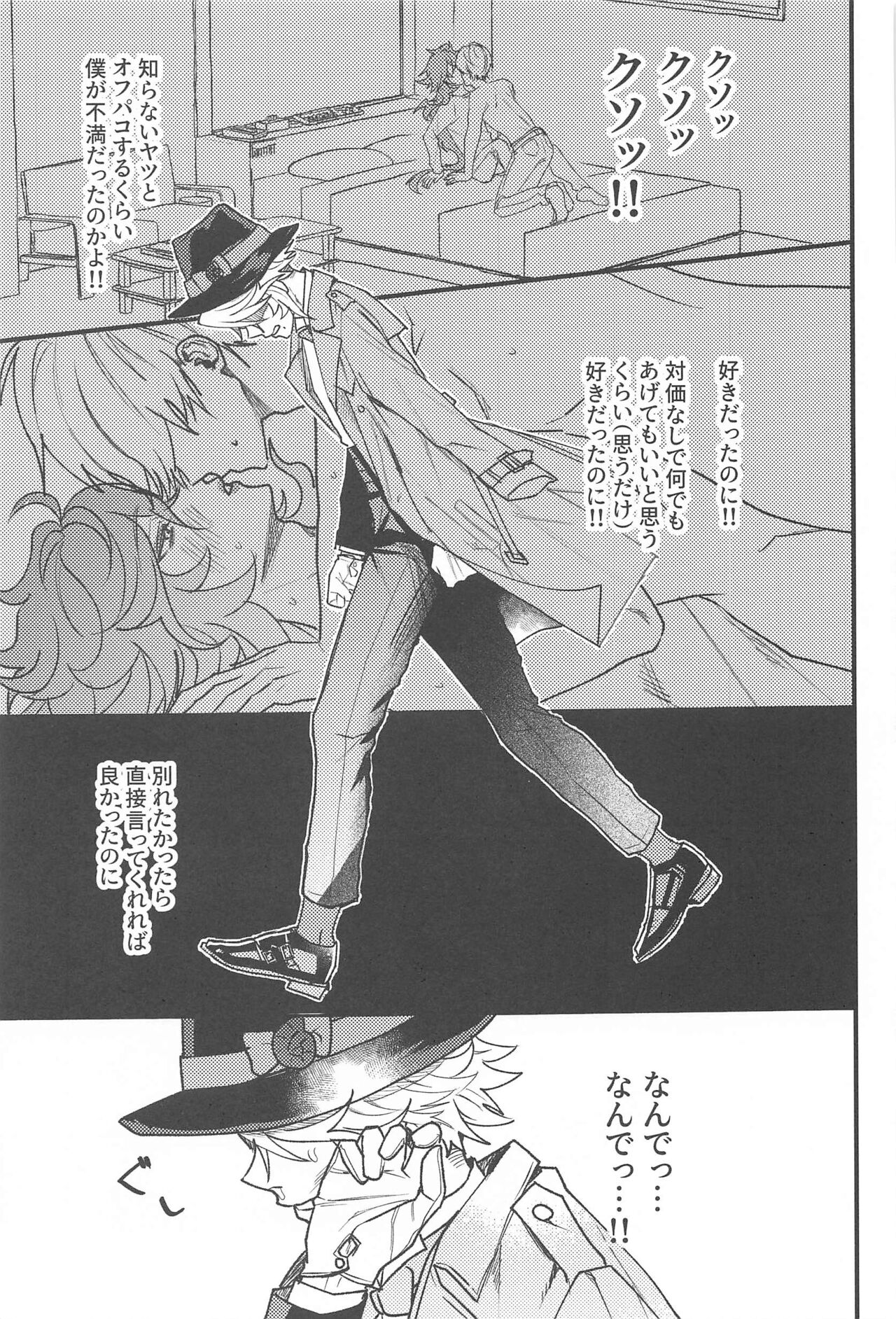 Toggle Switch page 12 full