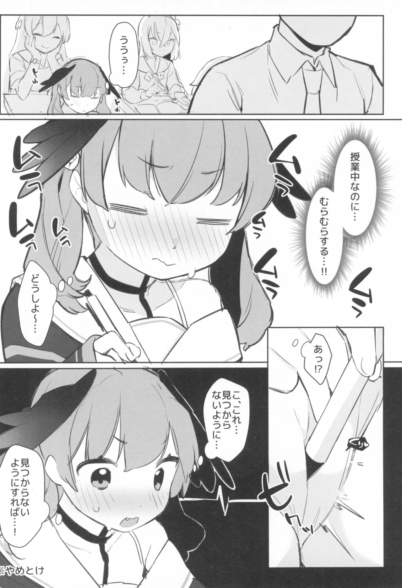Echi Echi BluArch A la carte 2 page 12 full