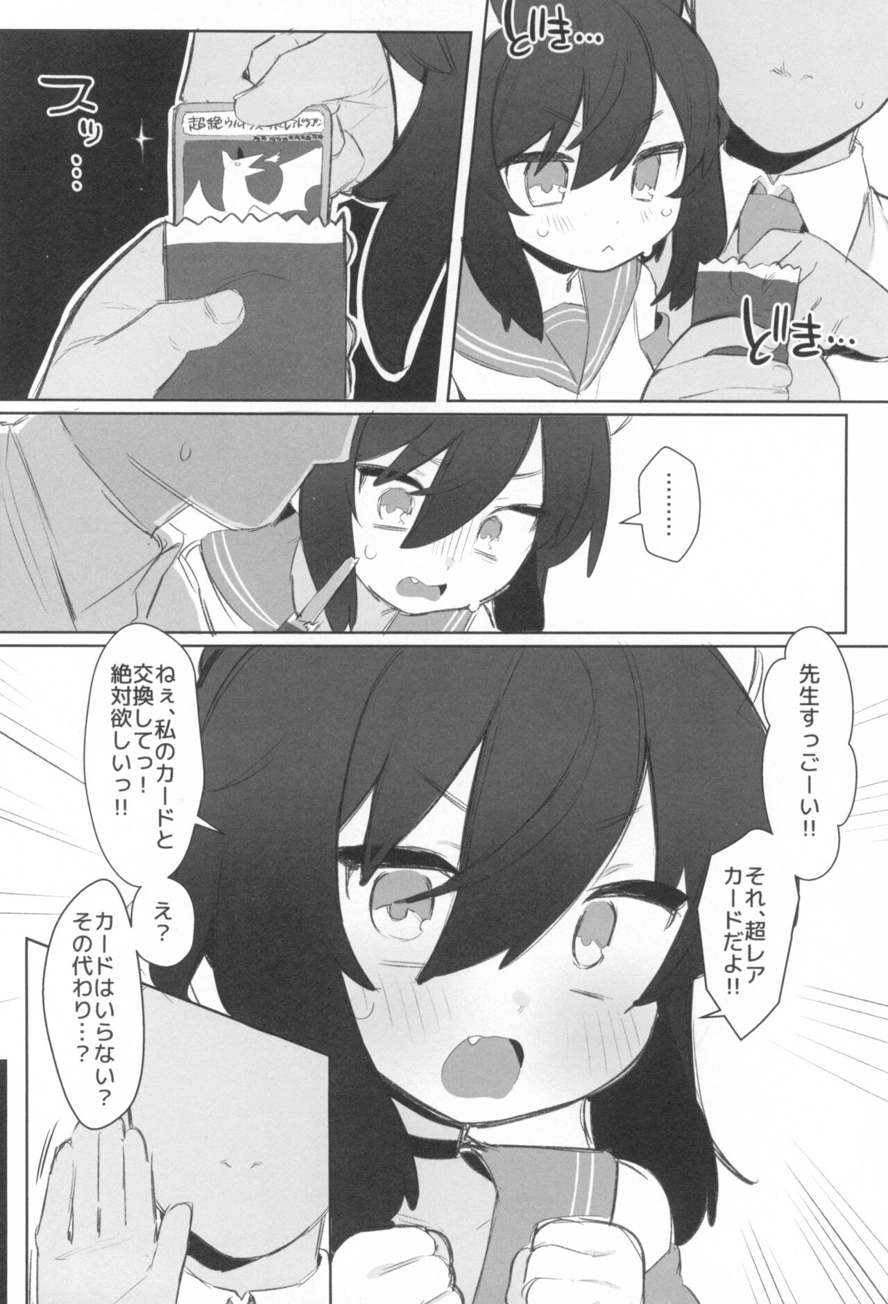 Echi Echi BluArch A la carte 2 page 4 full