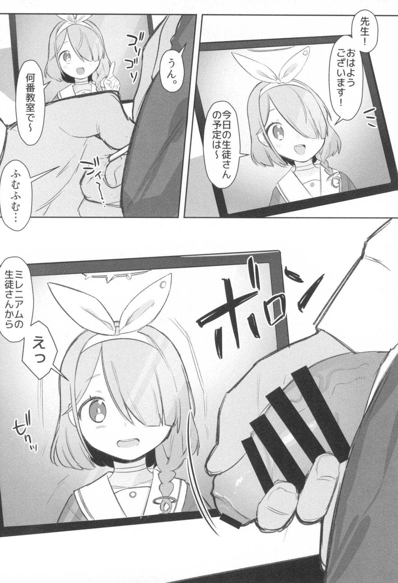 Echi Echi BluArch A la carte 2 page 6 full