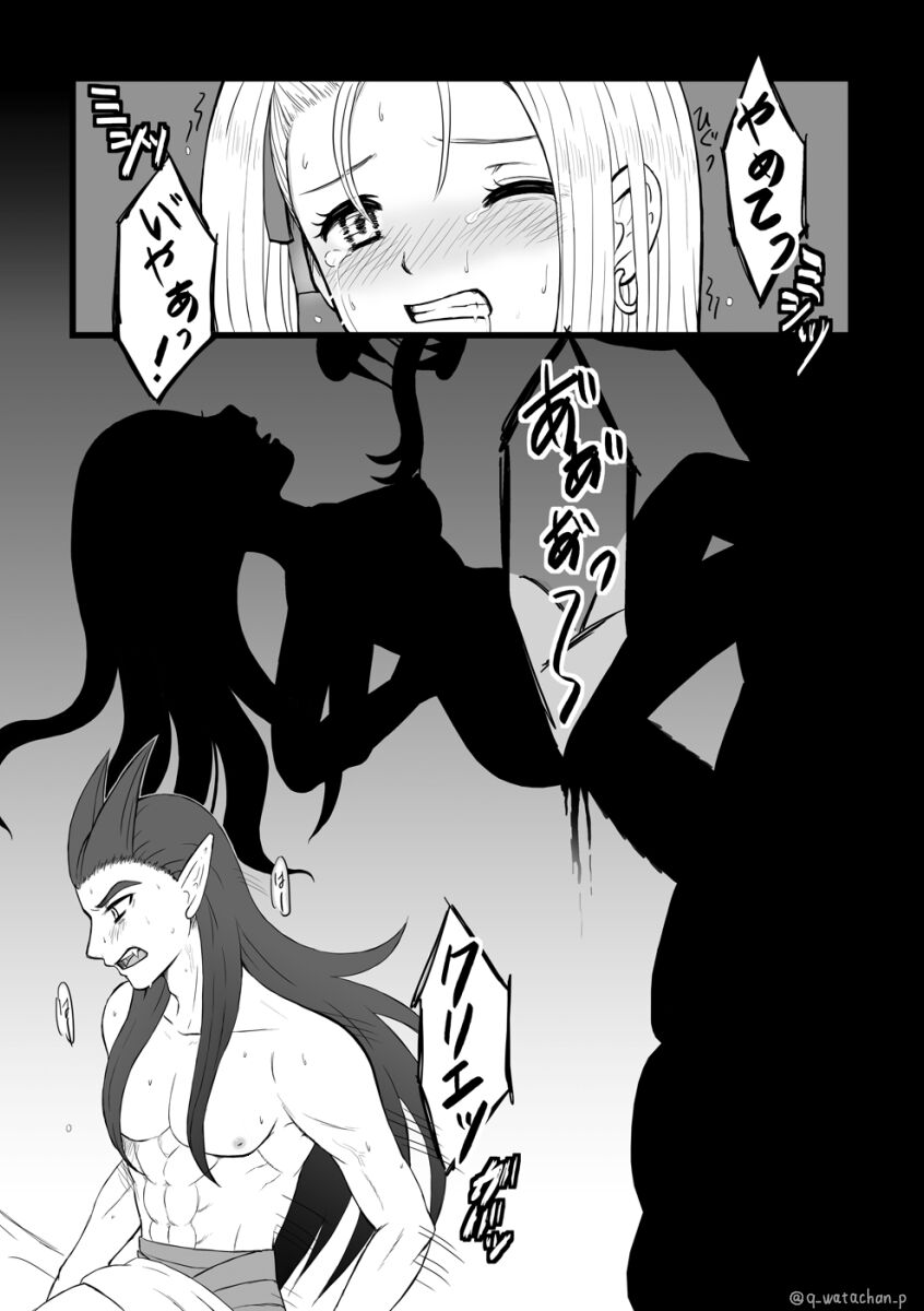 元破壊神の彼がなかなかHしてくれないのであまイチゴ盛っちゃいました page 7 full