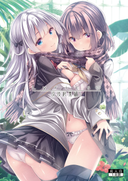 Lyrics♥ - Botugo Soushuuhen 5 -