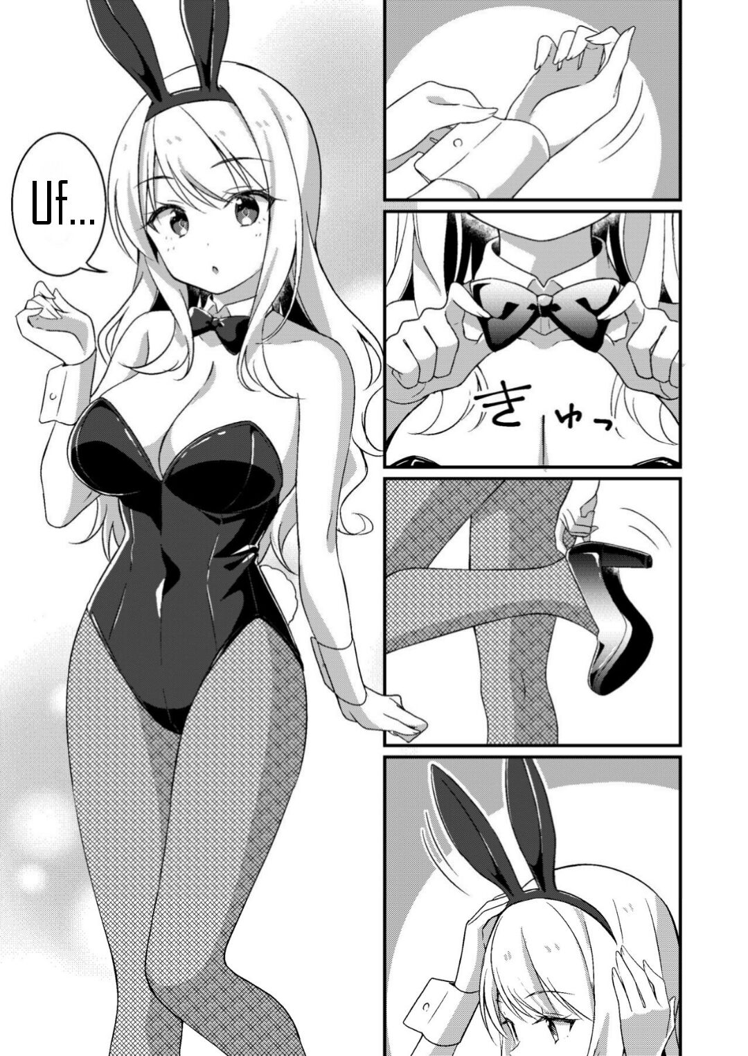 Gal-kei Joshi ni Kakikaerareta Ore page 12 full