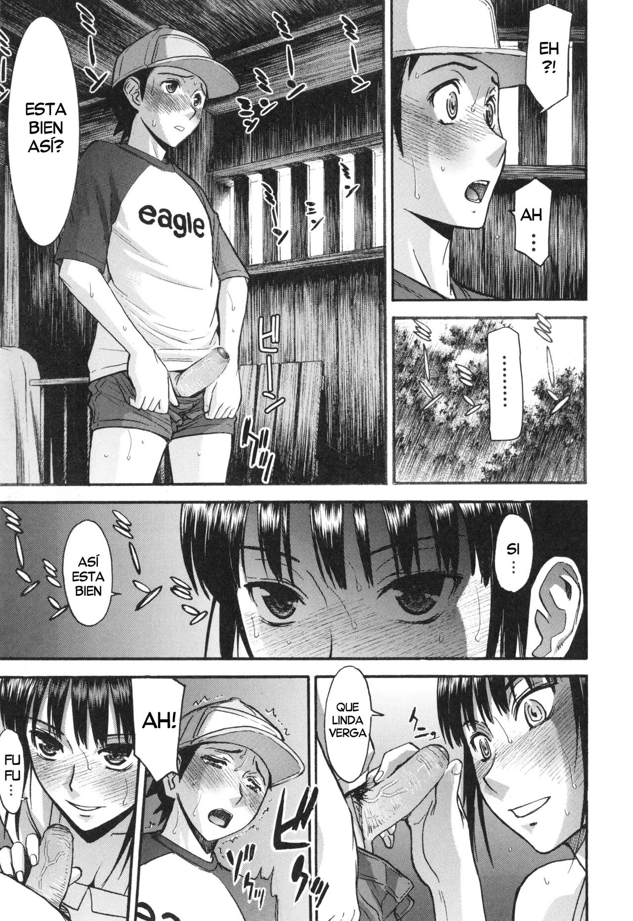 Shouwa no Semi page 11 full