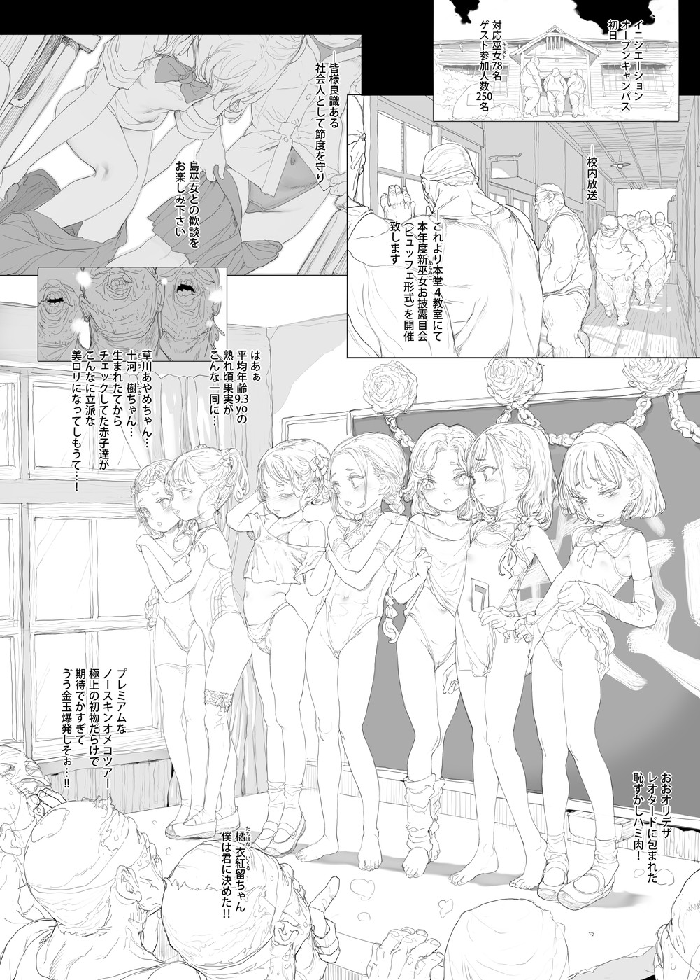 Closed Island Preparation Number page 3 full
