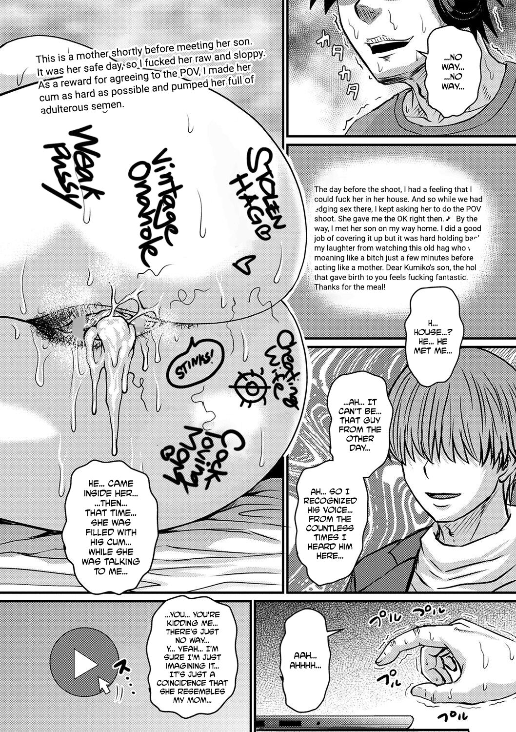 Kono Onna wa Ore no... Mom is Mine... Chapter 1-4 page 11 full