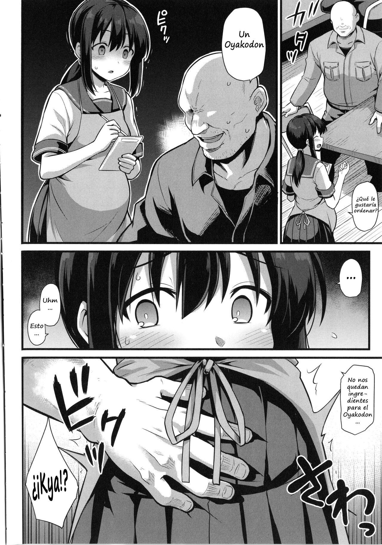 Haramase! Shiawase Oyakodon! page 10 full
