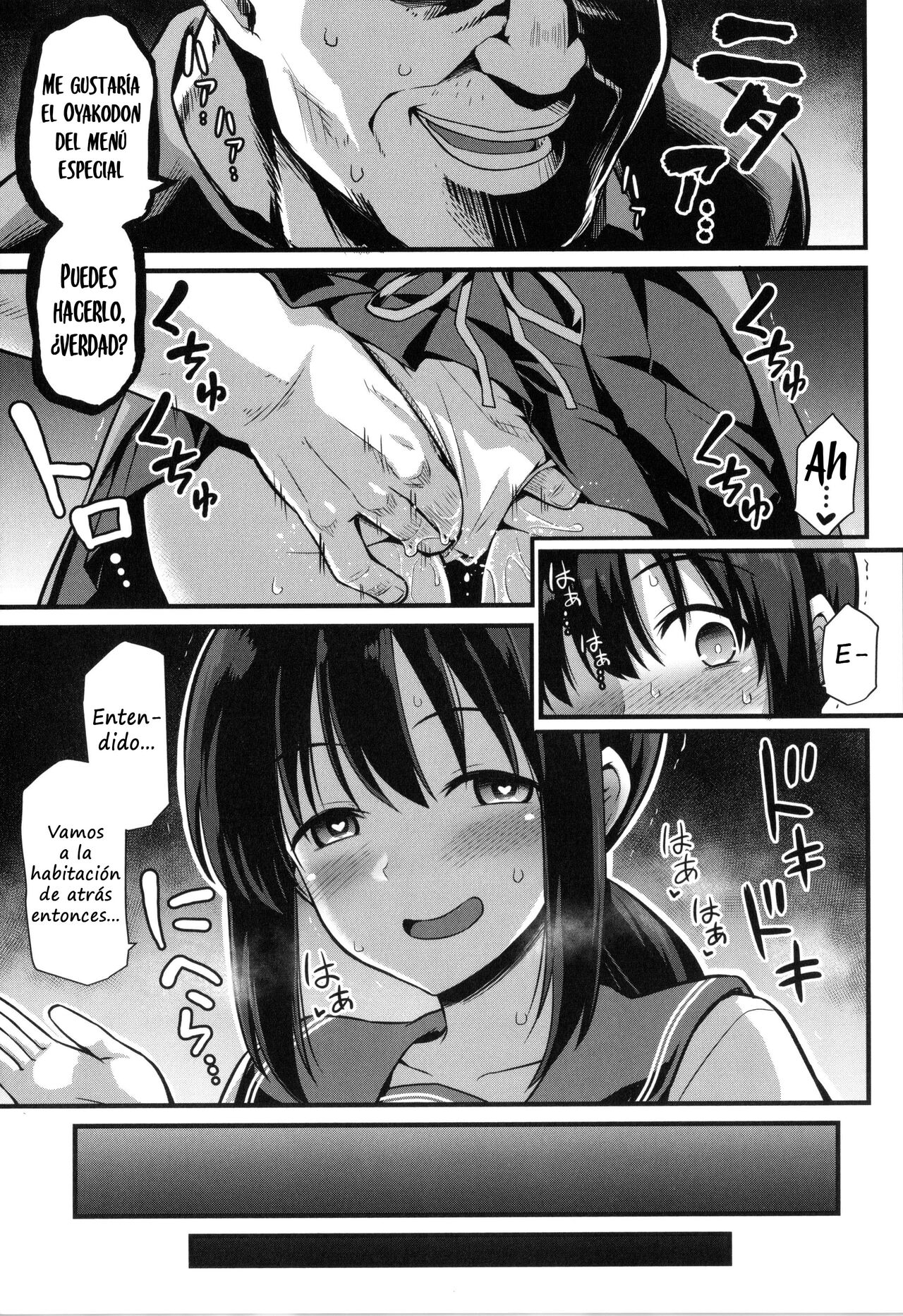 Haramase! Shiawase Oyakodon! page 11 full