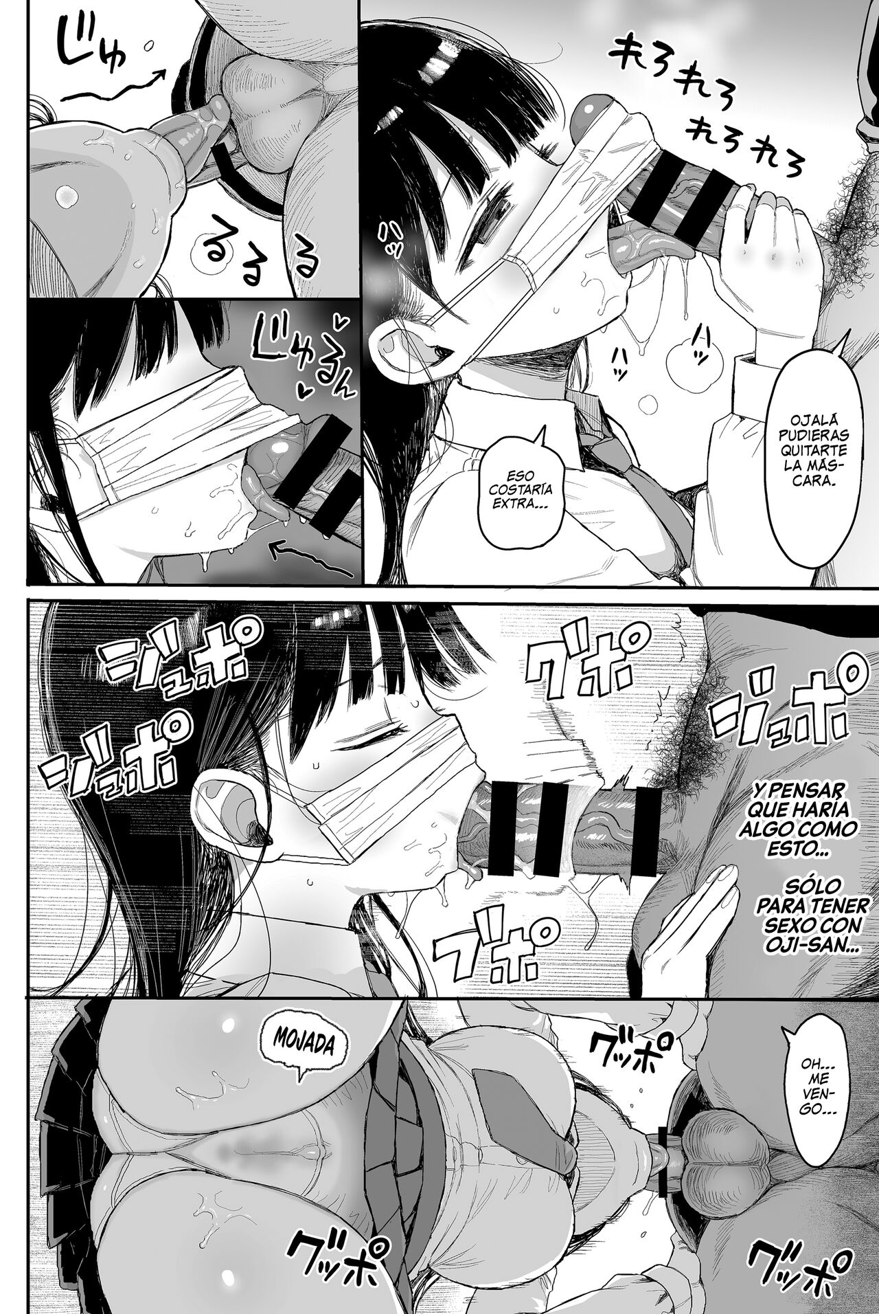 Soushuuhen 1 no Omake no Tsuzuki | Continuación del Resumen 1 Extra page 7 full