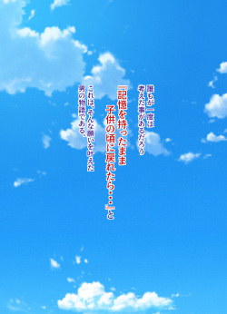 ようかい玉の輿