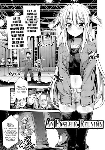 [Hinotsuki Neko] Kandou no Saikai | A Touching Reunion (Kinkyori Koubi) [English] [Rinruririn] [Digital] cover
