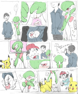 Sana-chan Furueru no Maki