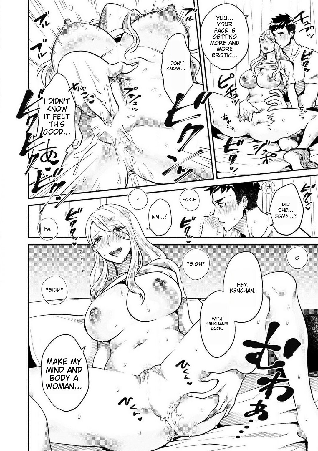 Doutei Chinpo de Mesu Ochi shita Ore page 11 full