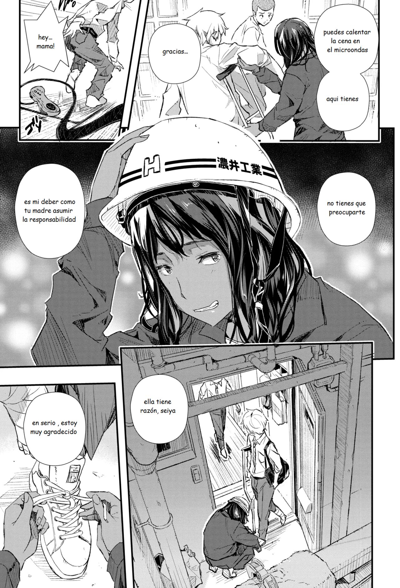 Hairan Yu-gi page 7 full