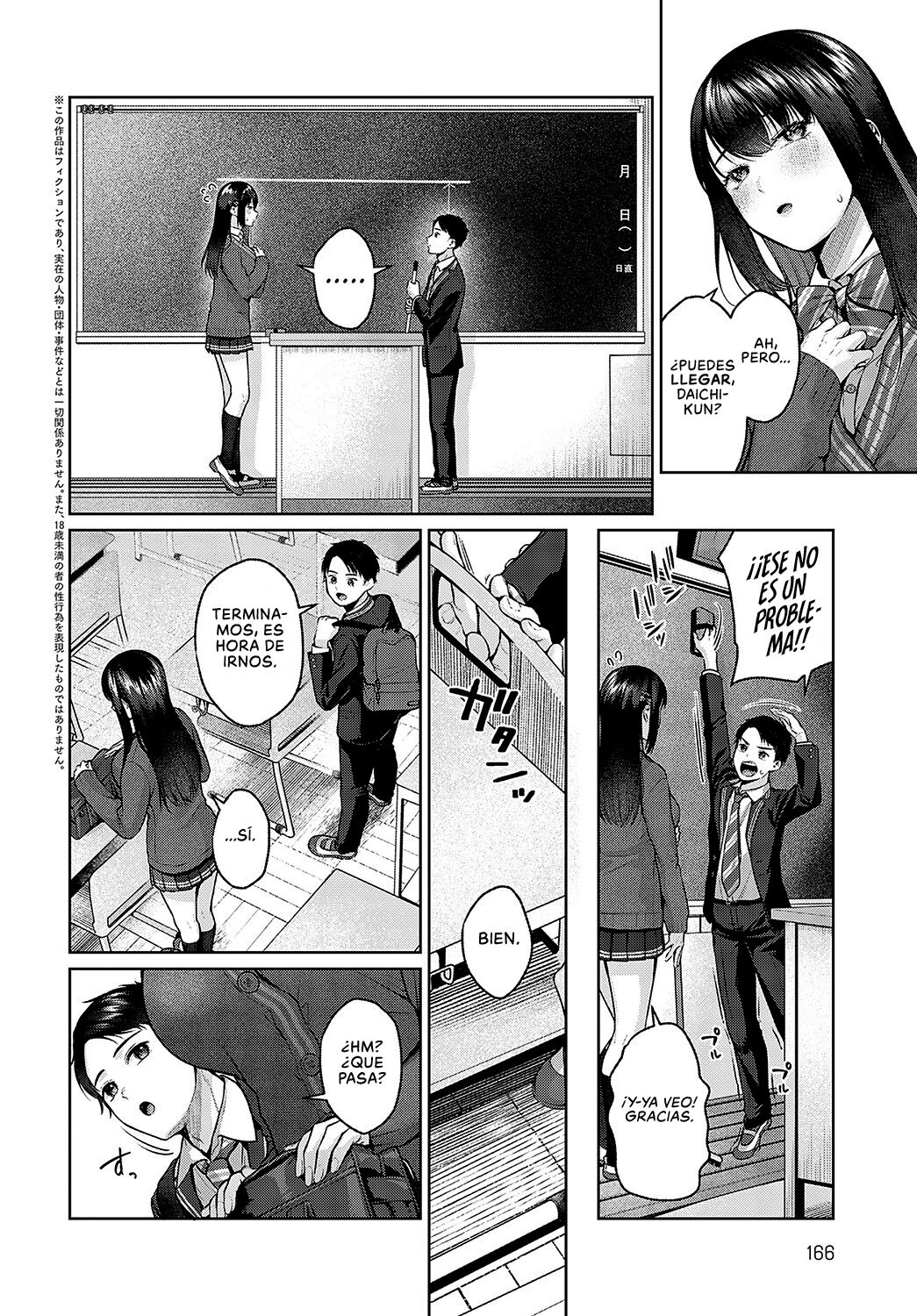 Dekoboko Love Plus! page 2 full
