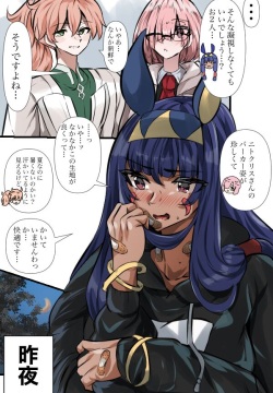 Kakushiteru Nitocris