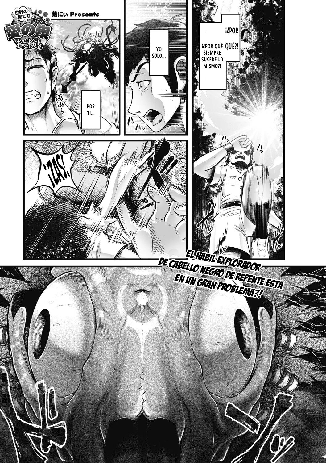 Sekai no Hate de Ai no Si Tanken! page 1 full