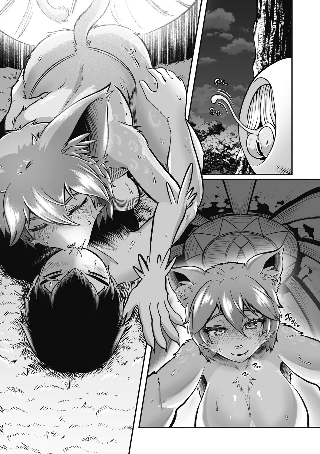Sekai no Hate de Ai no Si Tanken! page 9 full