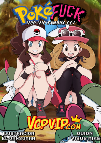 [Gansoman] ExxxPerimento Pokefuck (English) [VCPVip] - Ongoing cover
