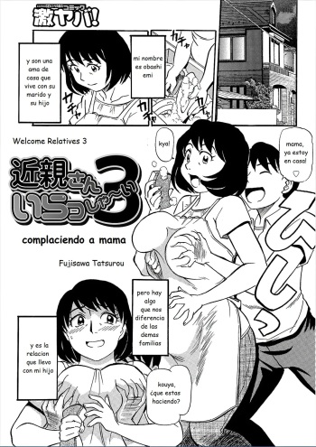 [Fujisawa Tatsurou] Kinshin-san Irasshai 3 | complaciendo a mama (WEB Ban COMIC Gekiyaba! Vol. 95) [Spanish] [MoeohUp] cover