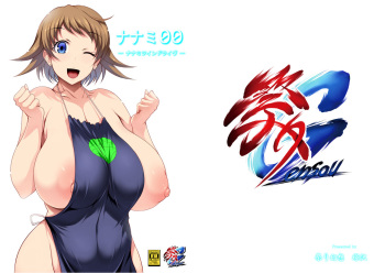 [Matsuri Gensou (Tsukasawa)] NANAMI00 (Gundam Build Divers) cover