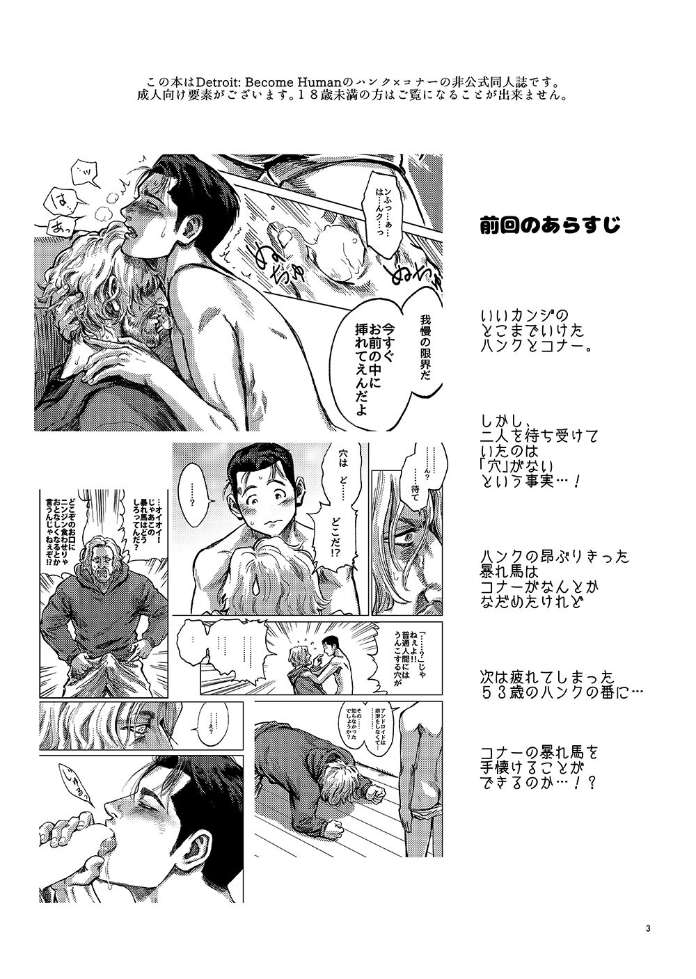 Syncopation page 2 full