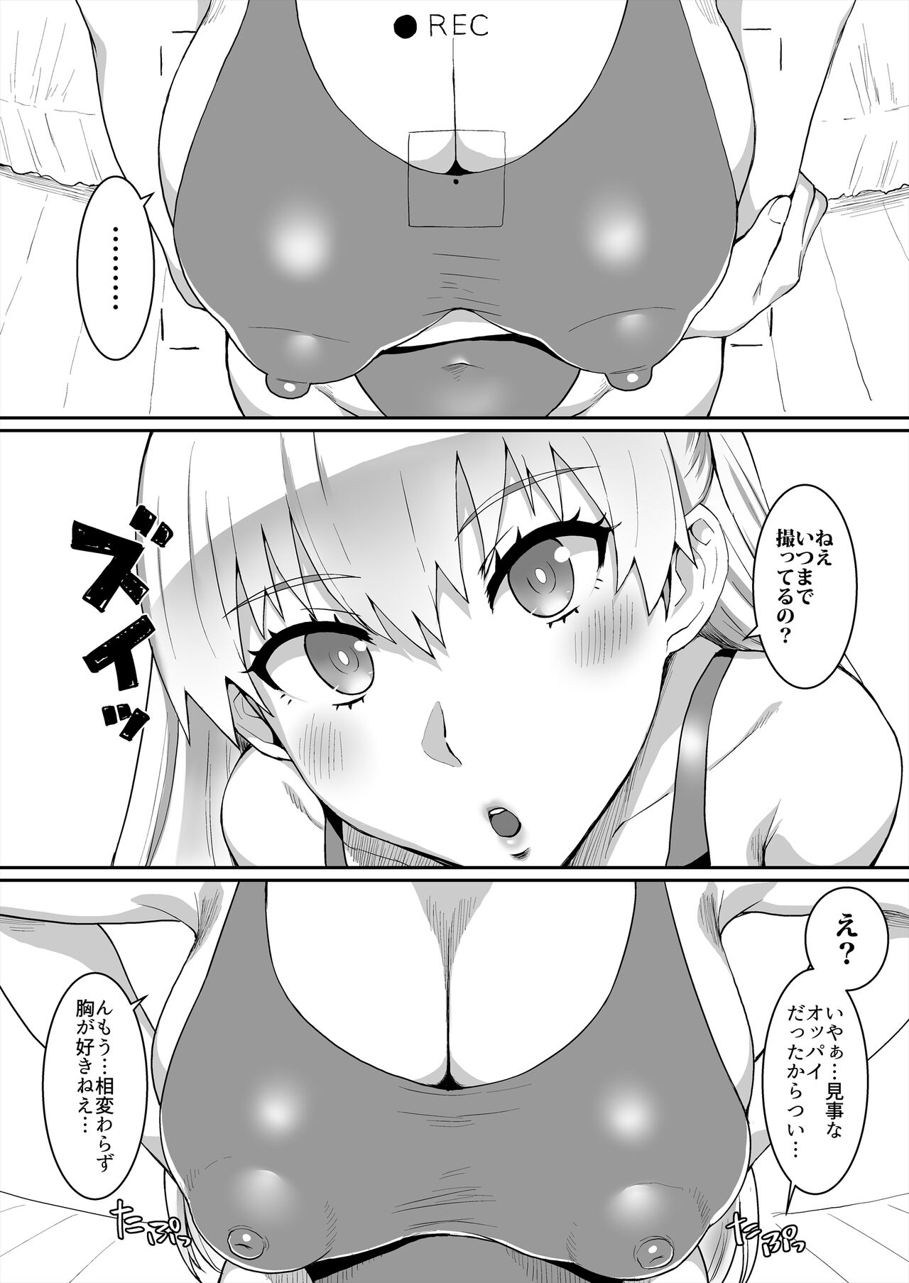Gold Days page 2 full