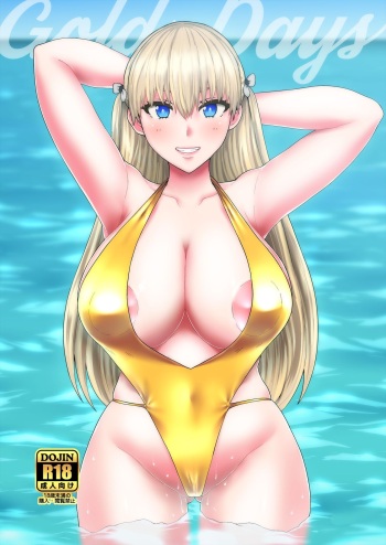 [ParadiseGom (Golgonzola)] Gold Days (Reco Love) [Digital] cover